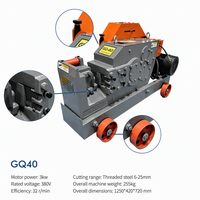 Machine à couper les barres d'armature GQ40 à faible bruit, 32 tr/min, avec moteur 3 kW 380 V, pour la découpe de barres d'acier de construction, fournie directement par l'usine