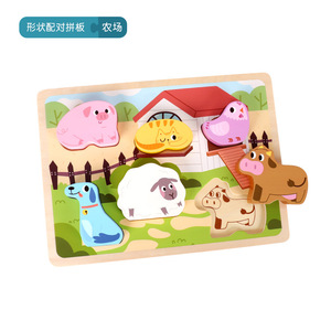 Rompecabezas de madera de pieza grande, rompecabezas de educación temprana con forma de cognición para niños, tablero para rascar a mano, juguete a juego para bebés, tablero de madera - Product Image 5