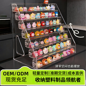 <b>Acrylic</b> Display Rack For Blind Boxes Transparent 7 Tier Shelf Desktop Organizer Multipurpose <b>Storage</b> Cabinet Light Weight - Product Image 5