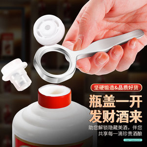 Abridor de botellas de acero inoxidable 304 redondo multifuncional para licor, cerveza, bebidas, uso en restaurantes - Product Image 1