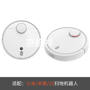   Caja Recolectora de Polvo de Plástico M045 para Robot Aspirador, para Uso Doméstico - Product Image 4