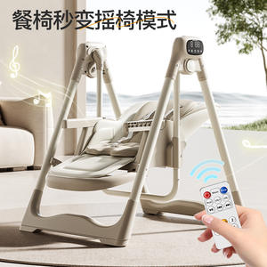 Chaise haute électrique intelligente pour bébés de 0 à 12 mois, inclinable et réglable, avec plateau et roulettes, chaise de repas multifonctionnelle - Product Image 3