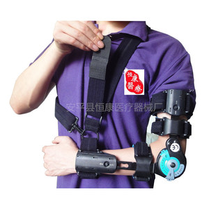 Soporte de Codo Ajustable Hengkang, Talla Única, con Limitador de Movimiento para la Recuperación de Lesiones en el Codo - Product Image 4