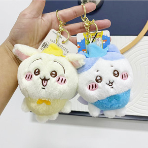 Bonitos dibujos animados Kawaii Chiikawa Hachiware Usagi saco <span class=keywords><strong>de</strong></span> dormir <span class=keywords><strong>de</strong></span> felpa serie <span class=keywords><strong>de</strong></span> bebé colgante llavero Swaddle muñeca colgante juguete para regalo - Product Image 3