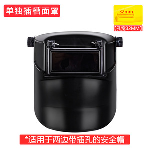Masque de soudage intégral, casque anti-chaleur, anti-éblouissement, protection contre l'arc électrique, bandeau de soudage électrique, matériau PVC léger - Product Image 3