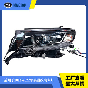 Faros LED de alta calidad compatibles con el modelo Prado FJ150 2018. - Product Image 5