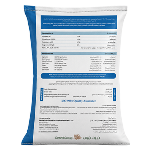 Fertilizante Granular NPK 12-12-17+2MgO+TE, Fertilizante Compuesto con Magnesio y Oligoelementos para Cultivos Agrícolas - Product Image 2