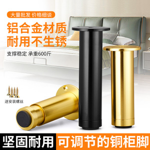 Adjustable Aluminum Alloy Furniture Legs 600Lb Load Capacity For Sofa Cabinet <b>TV</b> Stand Bathroom Vanity Support - Product Image 2