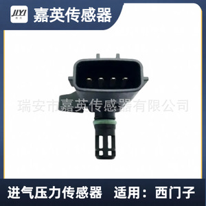 Capteur de pression d'admission Jia Ying 5WK9698 1865A049NA pour Siemens - Product Image 4