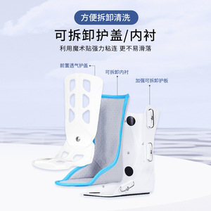 Attelle de cheville pour enfants Zhongkang Shibo avec doublure intérieure amovible et couvercle de ventilation pour le soutien des entorses - Product Image 1