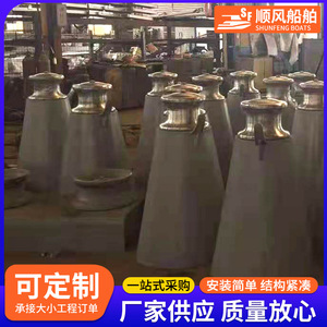 Nouveaux rouleaux de guidage d'amarrage en acier pour bateaux, rouleaux de chaîne d'ancre marine, accessoires de proa - pour bateaux - Product Image 3