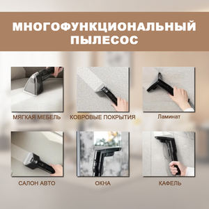 Portable Wet and Dry Vacuum <b>Handheld</b> <b>Carpet</b> <b>Cleaner</b> Sofa Fabric Upholstery Spot Stain Washer for Home Use Corded Vacuum <b>Cleaner</b> - Product Image 2