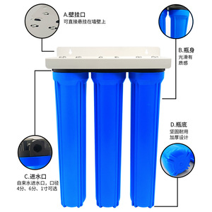 Accesorio Purificador de Agua de Tres Etapas y 20 Pulgadas con Prefiltro para Uso Doméstico y Comercial - Product Image 3