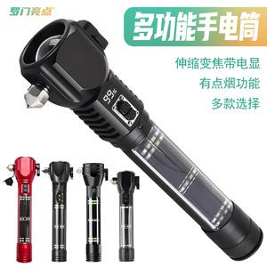 Lumen 18650 - Product Image 1