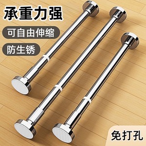 Jiadu Telescopic Clothes Drying Rod Adjustable Wall Mounted Round Bathroom Balcony Clothesline Curtain Rod - Product Image 3