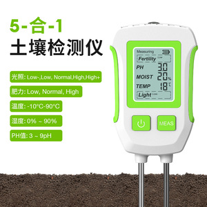 5 In 1 Soil Tester Dual Needle Moisture Ph Temp <b>Light</b> Fertility Meter For Garden <b>Plant</b> Care - Product Image 1