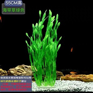 Plantes aquatiques artificielles, décor de varech rouge de 55 cm de haut pour l'aménagement paysager d'aquarium - Product Image 2