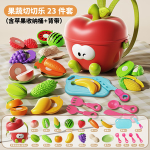 <span class=keywords><strong>Apple</strong></span> Miniature jouet sac à dos magasin Simulation coupe fruits légumes enfants jouer maison cuisine ensemble recevoir des jouets - Product Image 5