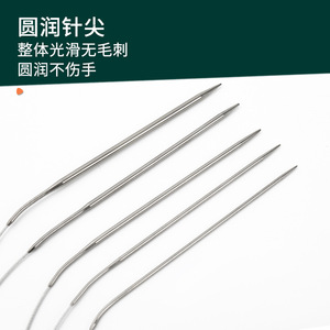 Aiguilles à tricoter circulaires portables D&D, 80 cm de long, en acier inoxydable, <span class=keywords><strong>2</strong></span>,0-10 mm, multicolores, pour débutants, pull, écharpe - Product Image 3
