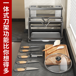Kitchen Storage Rack Cutting <b>Board</b> Pot Lid Holder Drain Tray Multi Functional Chopstick Knife Organizer Carbon Steel Rectangle - Product Image 2