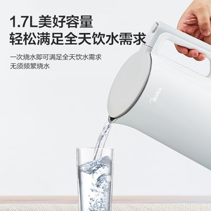กาต้มน้ำไฟฟ้าไร้สาย Midea 1.7 ลิตร สแตนเลส ปิดอัตโนมัติ ป้องกันการต้มจนแห้ง สำหรับใช้ในบ้าน - Product Image 5