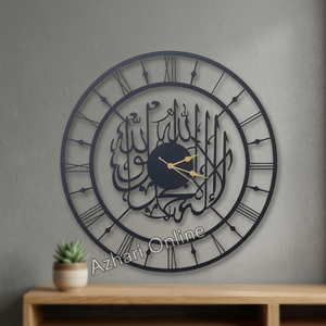 Round Metal <b>Wall</b> <b>Clock</b> With Arabic Calligraphy Design Quartz Analog Silent For <b>Living</b> <b>Room</b> Ramadan Decor - Product Image 5