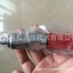 Vanne de décharge hydraulique Heidefors UP10-31A-0-N-80-30/M207 UP10-31A UP10-31 - Product Image 1