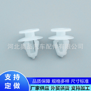 Clips en plastique Aopin pour garnitures de portières de voitures Ford, Cadillac, Chevrolet, fixation par clips, matériau PP, personnalisable - Product Image 4