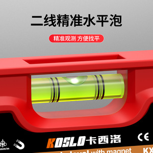 KOELO Torpedo Spirit Level 225mm Magnetic ABS Drop Proof Level Measuring Instrument - Product Image 2