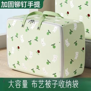Clothing Organizer Quilt Storage Bag Large Capacity Durable Rectangle Bedroom Use - Product Image 5