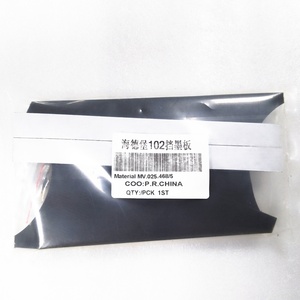 Diviseur de fontaine d'encre pour machines offset WD 91.008.013F 91.008.014F SM102 CD102 SX102 CX102 SO102, référence MV.025.468, Pièces d'impression offset - Product Image 1