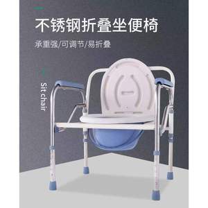 Australia <b>Commode</b> Chair Stainless Steel <b>Folding</b> With Basin For Elderly Patients Pregnant Women - Product Image 5