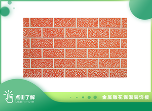 Panel Sándwich <span class=keywords><strong>de</strong></span> Espuma <span class=keywords><strong>de</strong></span> <span class=keywords><strong>Poliuretano</strong></span> con Revestimiento Metálico Ignífugo <span class=keywords><strong>de</strong></span> Dos Tonos, Directo <span class=keywords><strong>de</strong></span> Fábrica, para Paredes Exteriores - Product Image 3