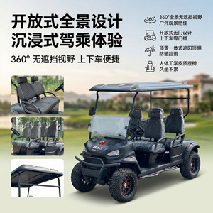 Sheng Dafei Electric <b>Golf</b> <b>Cart</b> 4 Wheels 72V 200Ah 150km Range Durable Tourist <b>Shuttle</b> - Product Image 5