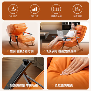 Massage Rocking Chair Full Body <b>Vibration</b> Heating Hermes Orange Plug-In Home Massage Chair - Product Image 4