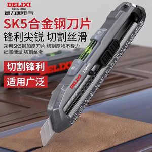 Cuchillo Multiusos Eléctrico Delixi de 170 mm con Indicador de Nivel para Corte y Medición Precisos - Product Image 2