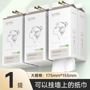 Pañuelos Faciales Suaves Orange Girl, 1300 Hojas por Paquete, 5 Capas, Pulpa de Madera Virgen, para Todas las Edades - Product Image 5