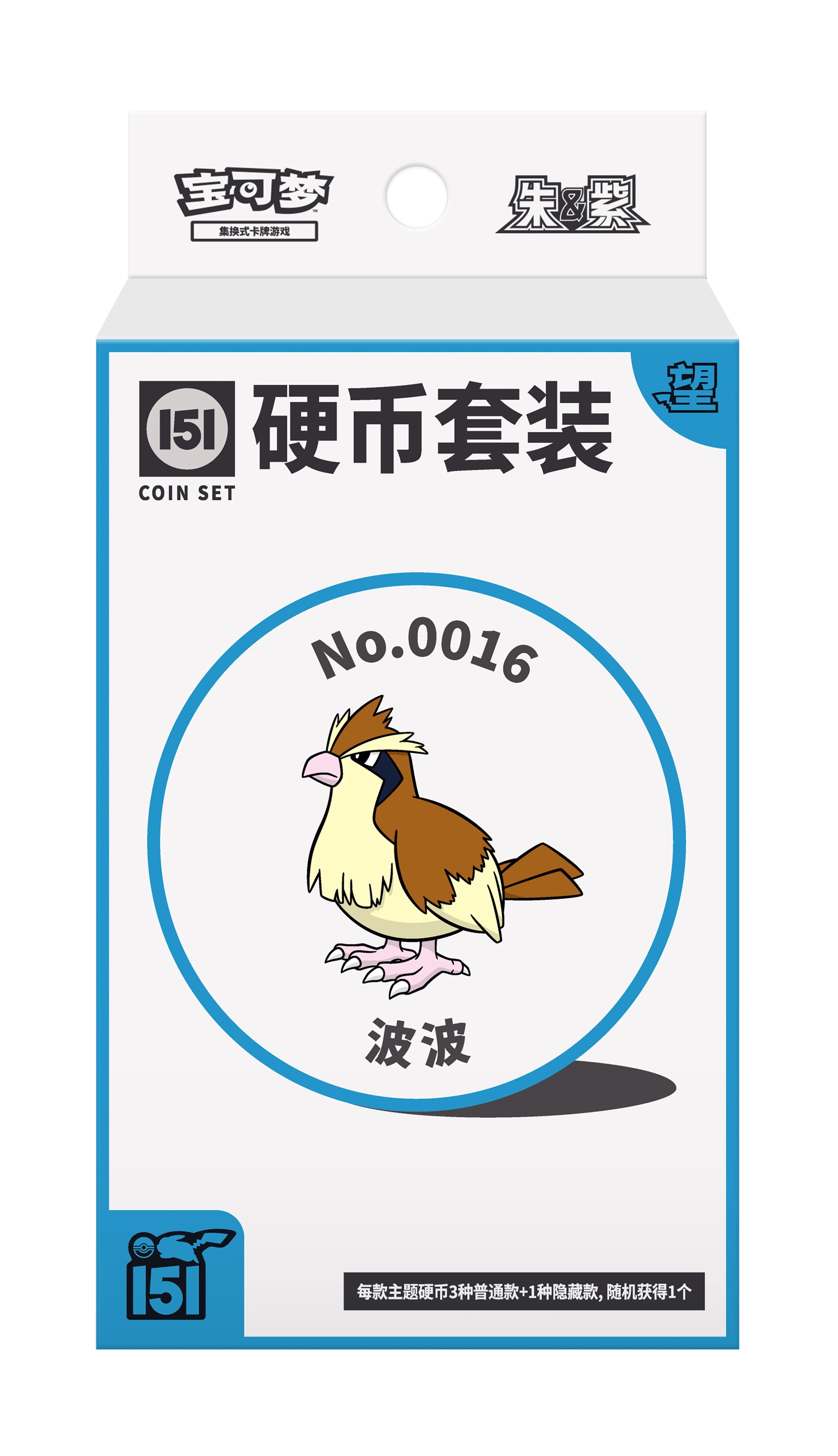 bobo 16
