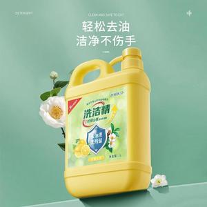 Vente en gros 1L nettoyage en profondeur dégraissant facile à rincer et sans résidus essence nettoyante au citron frais - Product Image 1