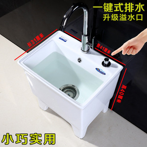 Mini Ceramic Mop <b>Sink</b> Rectangular 12L With Faucet Easy Clean For Bathroom Balcony Outdoor Use - Product Image 3