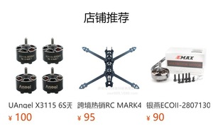 Cámara Foxeer T-Rex 1500TVL Super para Drones de Carreras, 4:3/16:9 PAL/NTSC Conmutable, Bajo Consumo de Energía, Accesorios, Venta Directa de Fábrica - Product Image 5