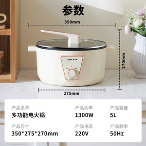 Casserole électrique AUX 4,1-6L ronde multifonction avec contrôle de la chaleur pour dortoir, bureau, couleur blanche - Product Image 5
