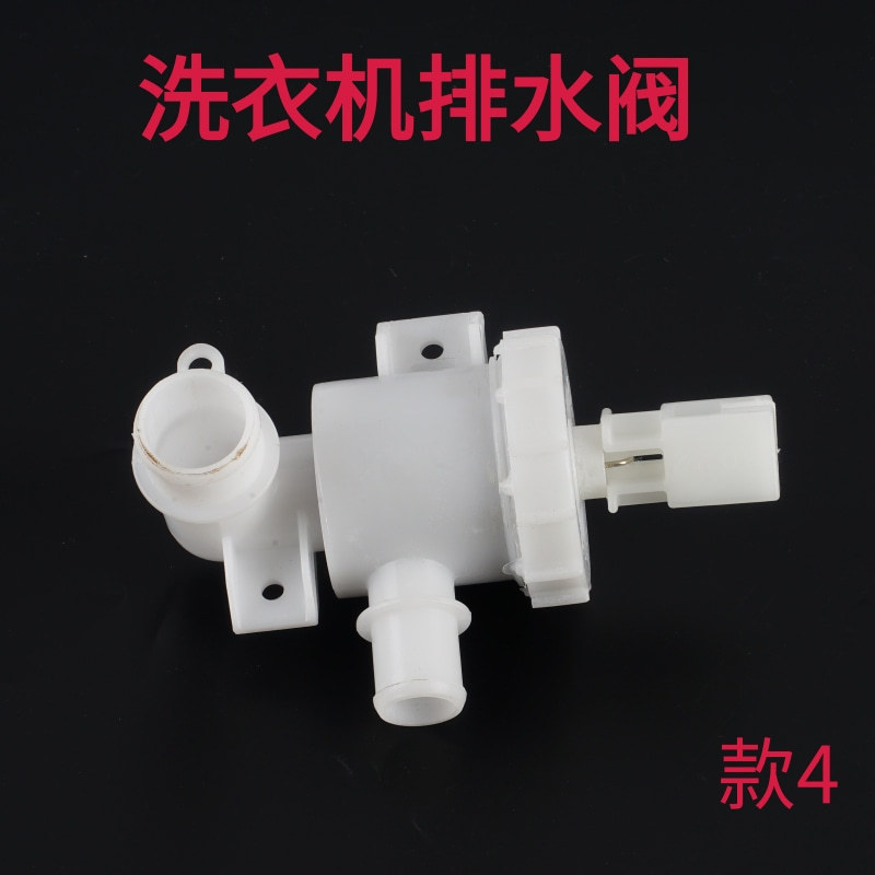 Vanne de vidange pour machine à laver modèle 4