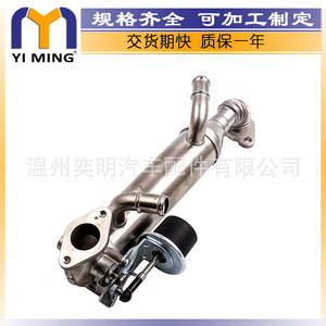 ชุดระบายความร้อนน้ำมัน EGR สำหรับรถยนต์ VW Touareg T5 2.5 TDi ระบายความร้อนด้วยน้ำ อะไหล่แท้หมายเลข 070131512D รุ่น EGR027 - Product Image 2