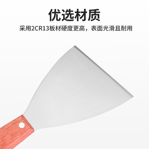 Stainless Steel Steak Spatula With Wooden Handle Mirror Finish For Pan Frying Baking Teppanyaki Jianbing - Product Image 3