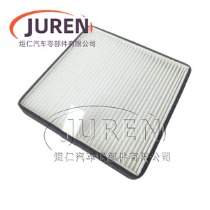 Filtre à air d'habitacle Juren N2.7 pour Wuling Hongguang, Hongguang S, Hongguang V, Rongguang V, Weiwang M20, Nouveau Benben EV, Zhengcheng - Product Image 1