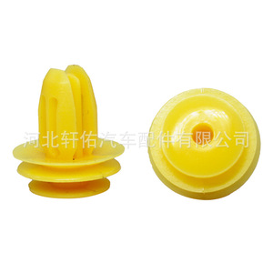 Clip de fixation de seuil de porte Mercedes Benz A0009918698 en plastique, longueur 20 mm, pour Classe A, Classe B, CLS400 - Product Image 3
