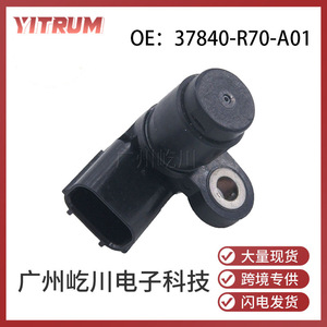 Capteur de position d'arbre à cames Honda 37840-R70-A01 Neuf pour véhicules Honda Pièce de rechange automobile - Product Image 5