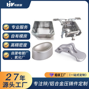 Piezas de fundición a presión de aleación de aluminio para la fabricación de carrocerías de automóviles, con pulverización de superficie plateada, personalizables - Product Image 2