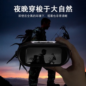 Nv600pro Night Vision Binoculars 35mm 5x Zoom Cmos Sensor Digital Infrared Hunting Travel Gear - Product Image 3